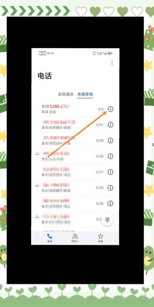 手机号多少位_手机号为什么是11位