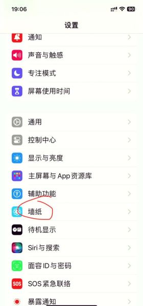手机d是什么_手机d怎么设置