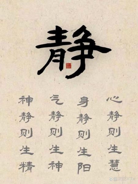 水静是词语吗_水静是什么意思