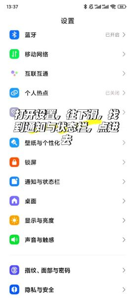 手机桌面怎么换主题_手机桌面怎么换图标