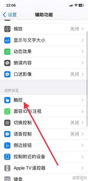 手机横屏竖屏怎么切换_安卓iOS自动旋转设置方法