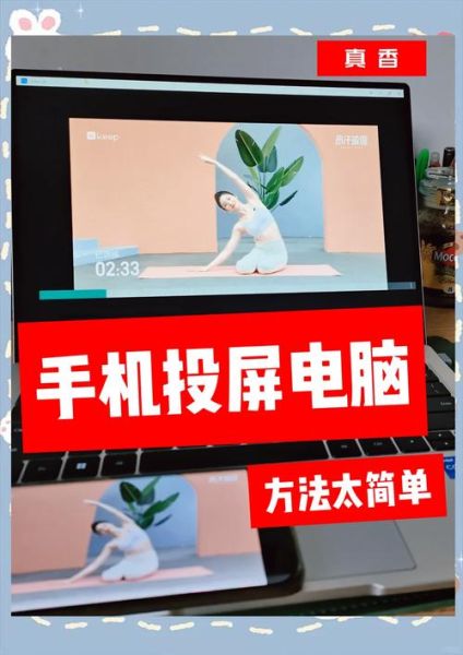 手机怎么当电脑用_手机变电脑需要哪些配件