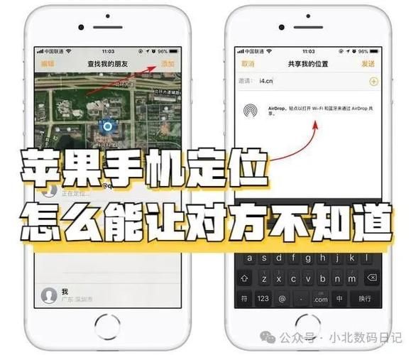 苹果手机定位怎么关闭_彻底关闭定位服务步骤