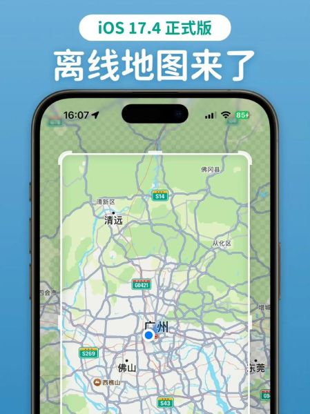 手机百度导航怎么用_手机百度导航离线地图怎么下载