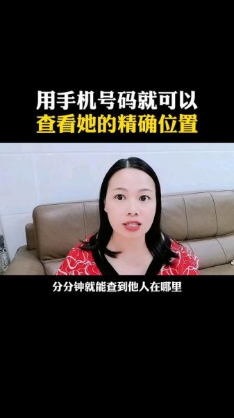 手机号码归属地查询_如何防止手机号泄露
