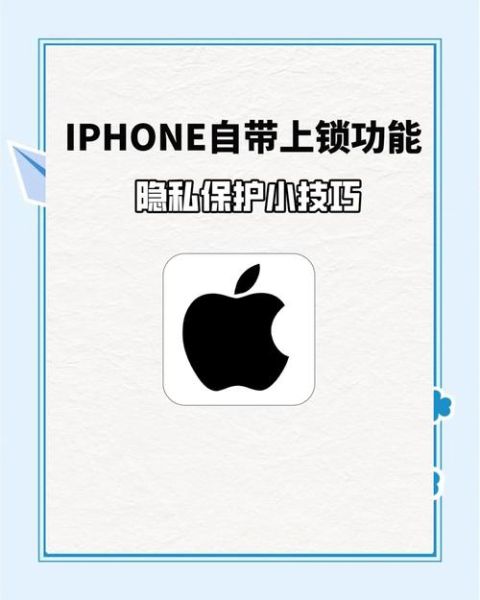 手机指纹锁怎么设置_指纹锁设置不了怎么办