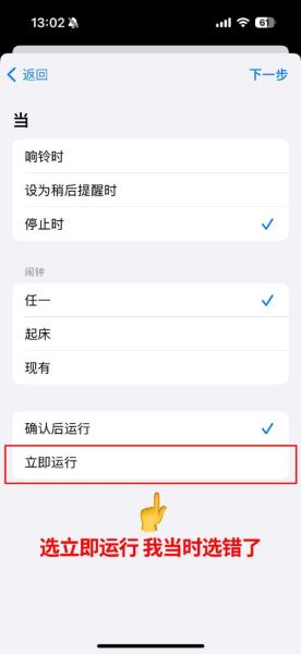 怎么把闹钟下载到手机桌面_手机桌面闹钟设置教程