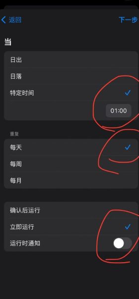 怎么把闹钟下载到手机桌面_手机桌面闹钟设置教程