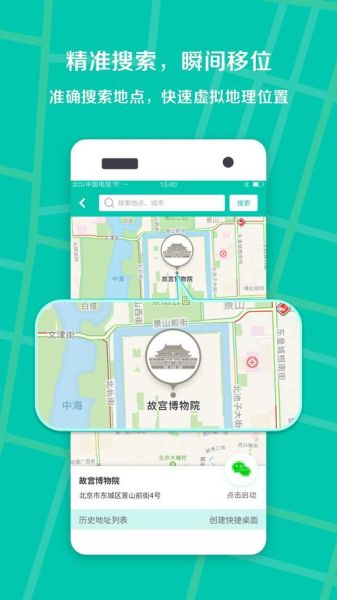 手机系统设置在哪里找_安卓和iOS快速定位方法