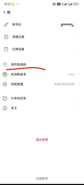 手机系统设置在哪里找_安卓和iOS快速定位方法