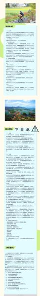 骑行比赛怎么报名_骑行比赛需要准备什么