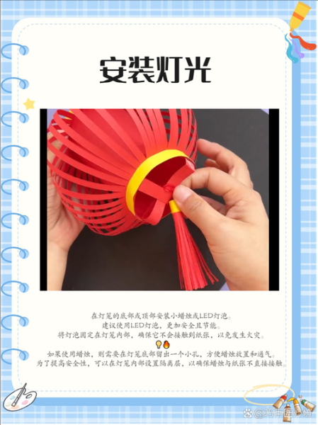 花灯有哪些种类_花灯制作步骤详解