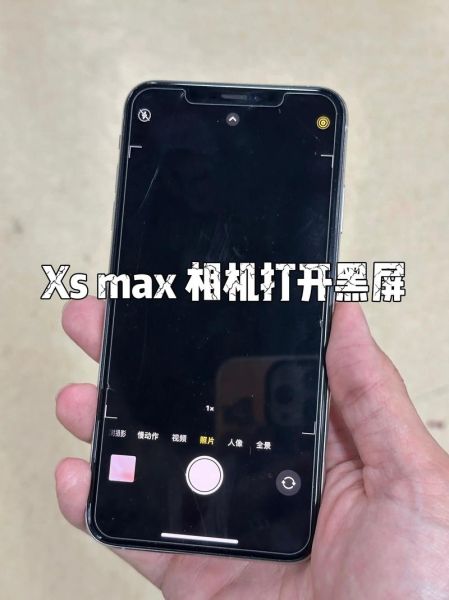 手机相机打不开怎么办_相机黑屏无法启动原因