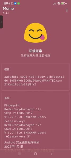 手机root有什么用_手机root后怎么恢复保修