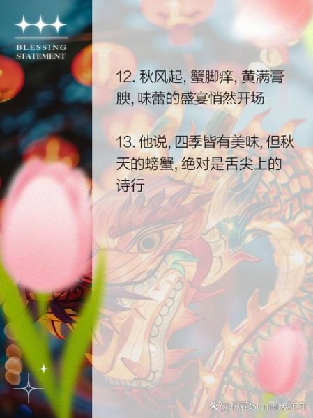 螃蟹类似词语有哪些_如何区分这些近义词