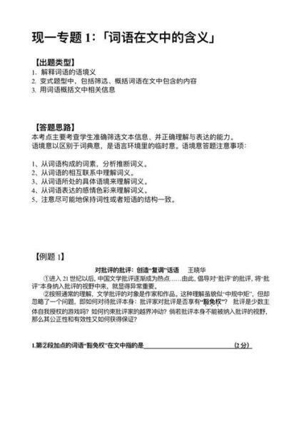 帮助敌人的词语有哪些_如何理解其深层含义