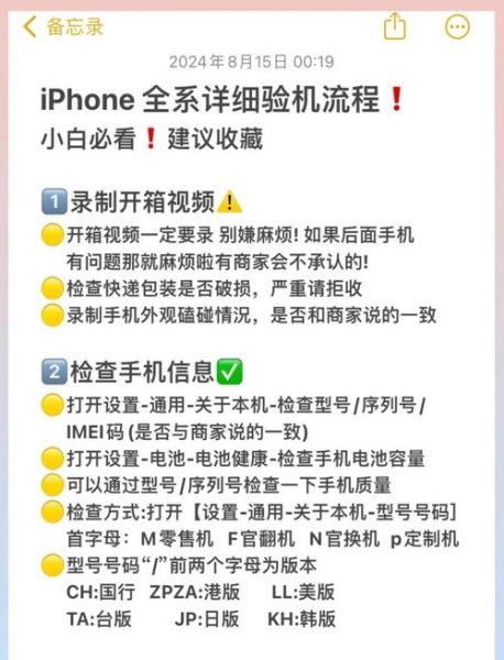 手机号大全怎么查_手机号大全查询安全吗