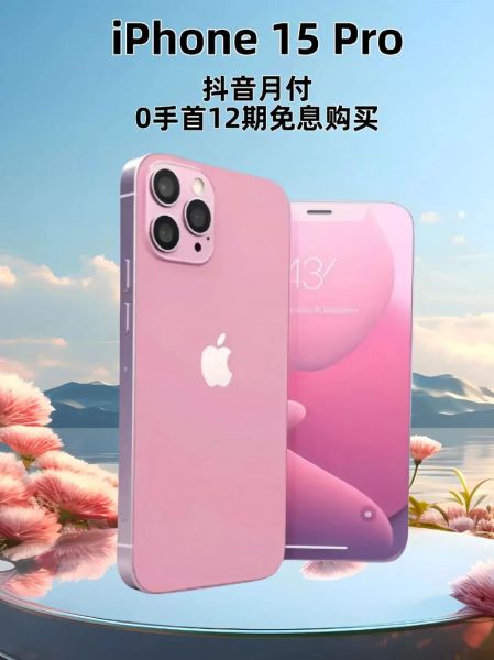 苹果手机图片大全大图_哪里下载高清无水印