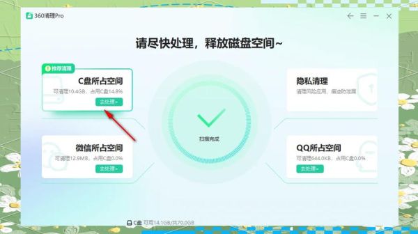 手机清理垃圾软件哪个好_如何彻底清理手机垃圾