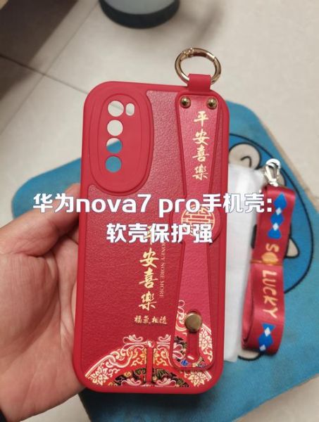 手机壳软壳和硬壳哪个好_软壳和硬壳的区别