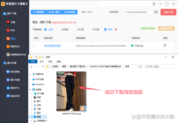 手机淘宝怎么下载_手机淘宝下载安装教程
