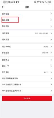 虎扑论坛手机怎么发帖_虎扑手机端发帖步骤