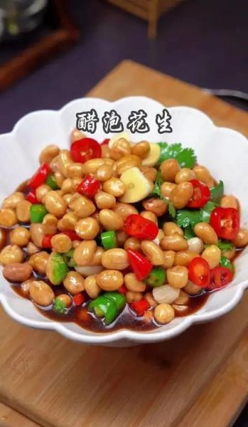 老醋花生米怎么做_老醋花生米家常做法