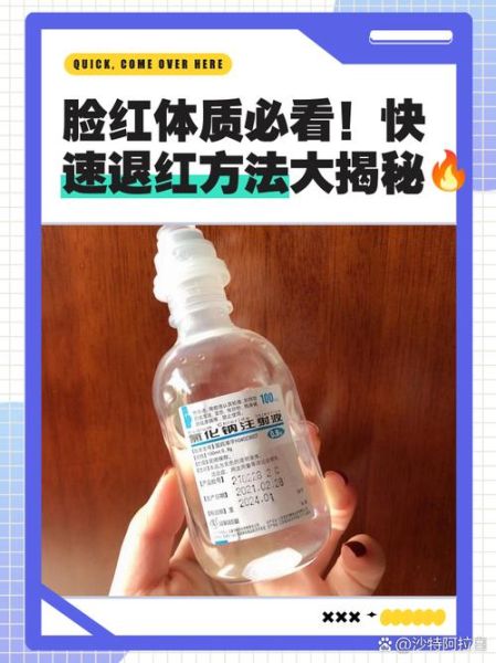 为什么突然脸红_怎么快速消除脸红