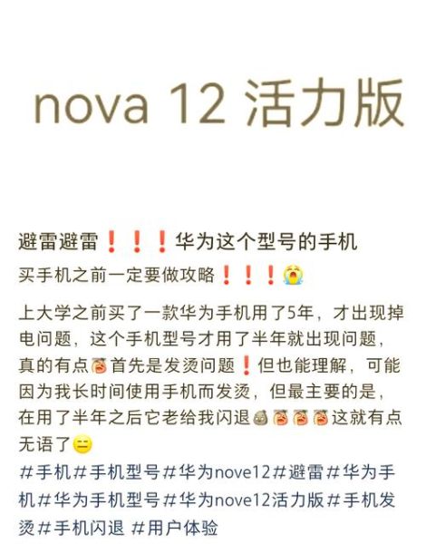 手机环球网怎么打不开_手机环球网闪退怎么办