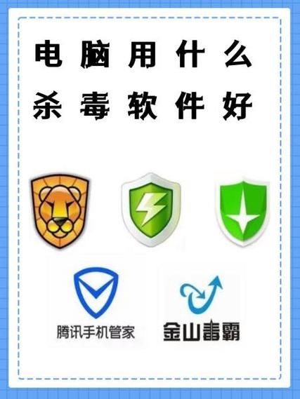 手机杀毒app哪个好用_手机中毒了怎么彻底清理