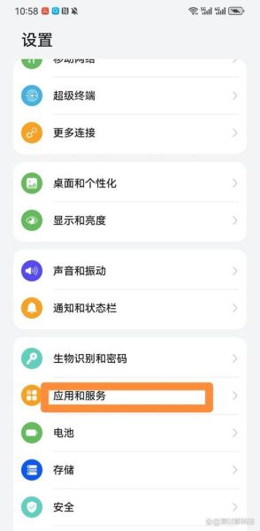 微信怎么安装到手机_微信安装步骤详解