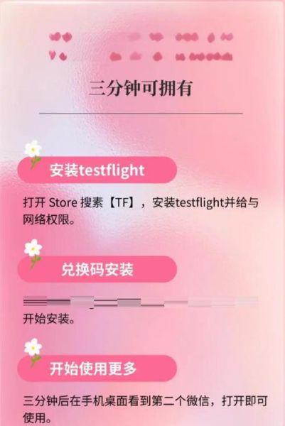 微信怎么安装到手机_微信安装步骤详解