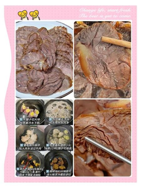 酱牛肉怎么做才好吃_正宗老北京酱牛肉配方