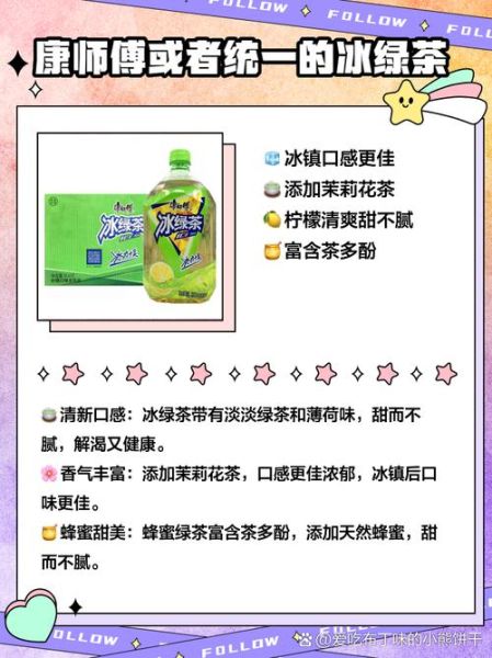 饮料口感怎么描述_饮料口感评价词有哪些