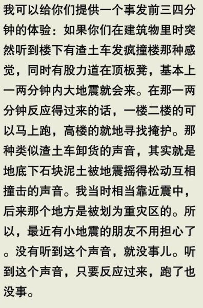 异常的事情有哪些_如何应对异常现象
