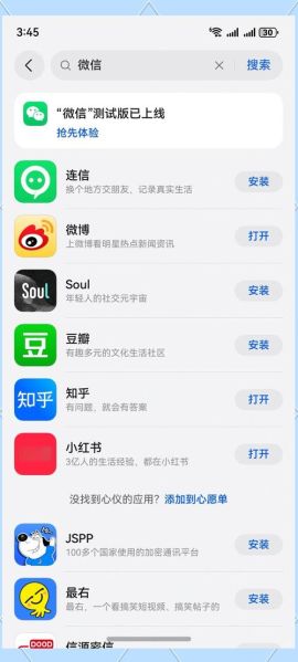 华为手机助手怎么下载_华为手机助手下载失败怎么办