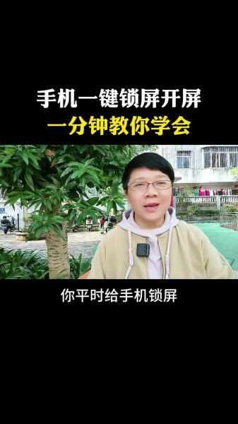 手机电源键坏了怎么开机_电源键失灵开机方法