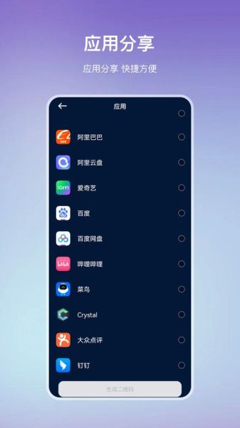 手机克隆软件哪个好用_手机克隆软件怎么下载