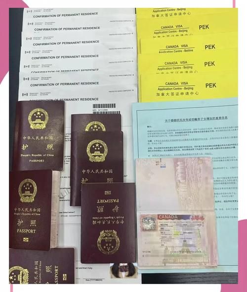 团聚类移民申请条件_多久能拿到枫叶卡