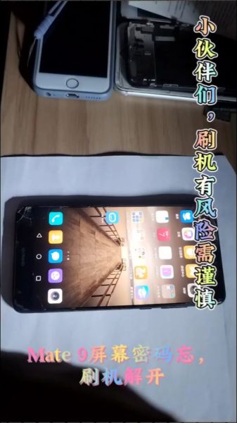 手机Flash怎么刷_手机刷机失败怎么办