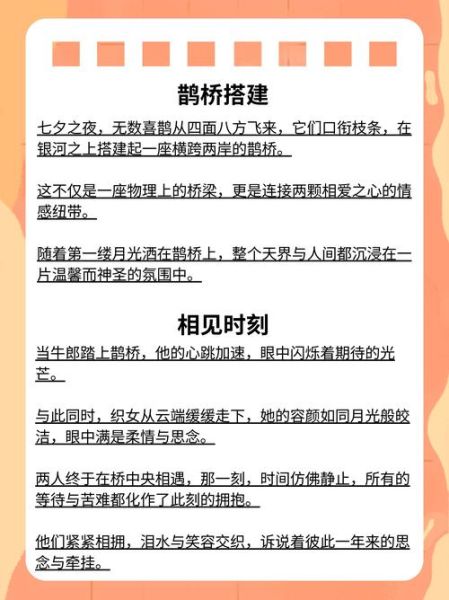 牛郎星是什么_牛郎织女故事起源