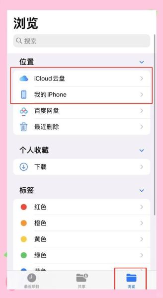 苹果手机怎么下载软件_苹果手机怎么下载东西