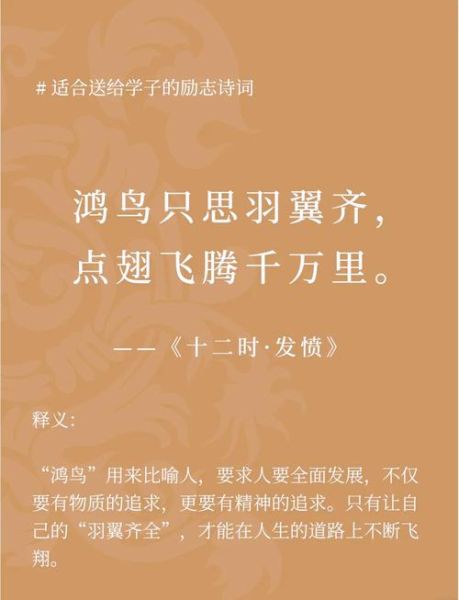 飞腾是什么意思_飞腾词语解释