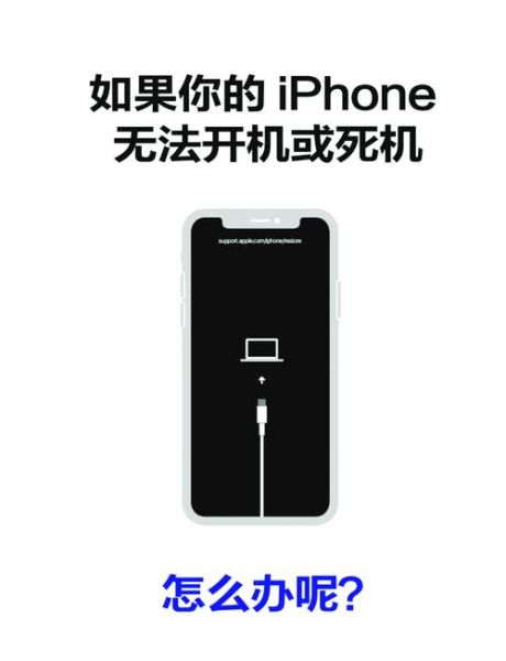 手机开不了机怎么办_手机突然黑屏无法开机