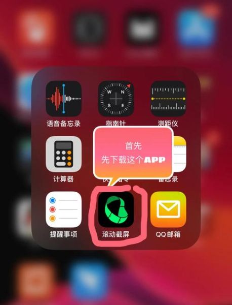 手机怎么截屏_安卓苹果截屏方法