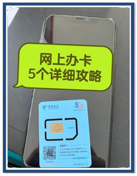 移动手机卡怎么办理_移动手机卡办理流程