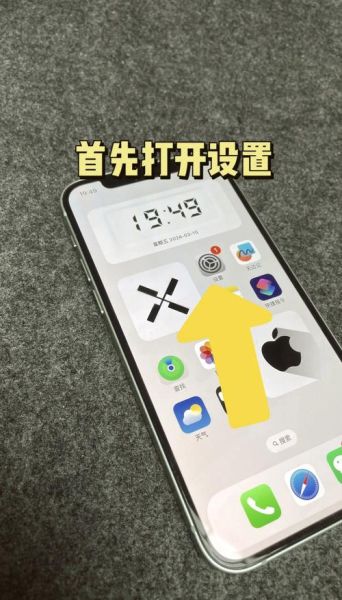 苹果手机截屏快捷键是什么_如何快速截屏