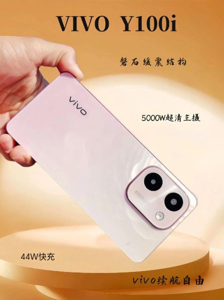 vivo手机价格多少钱_vivo手机哪款性价比高