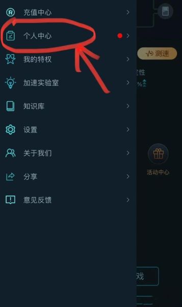 手机检测怎么操作_手机检测软件哪个好用