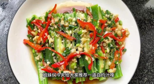 秋葵炒虾仁怎么做_秋葵炒虾仁要焯水吗